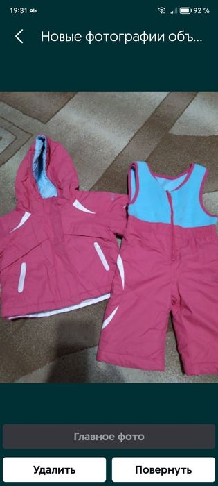 Комбинезон на возраст до 1, 5 лет