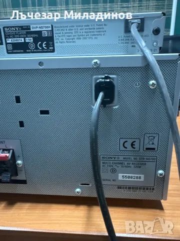 Домашно кино 5+1 Receiver Sony STR-KG700 + тонколони 5+1