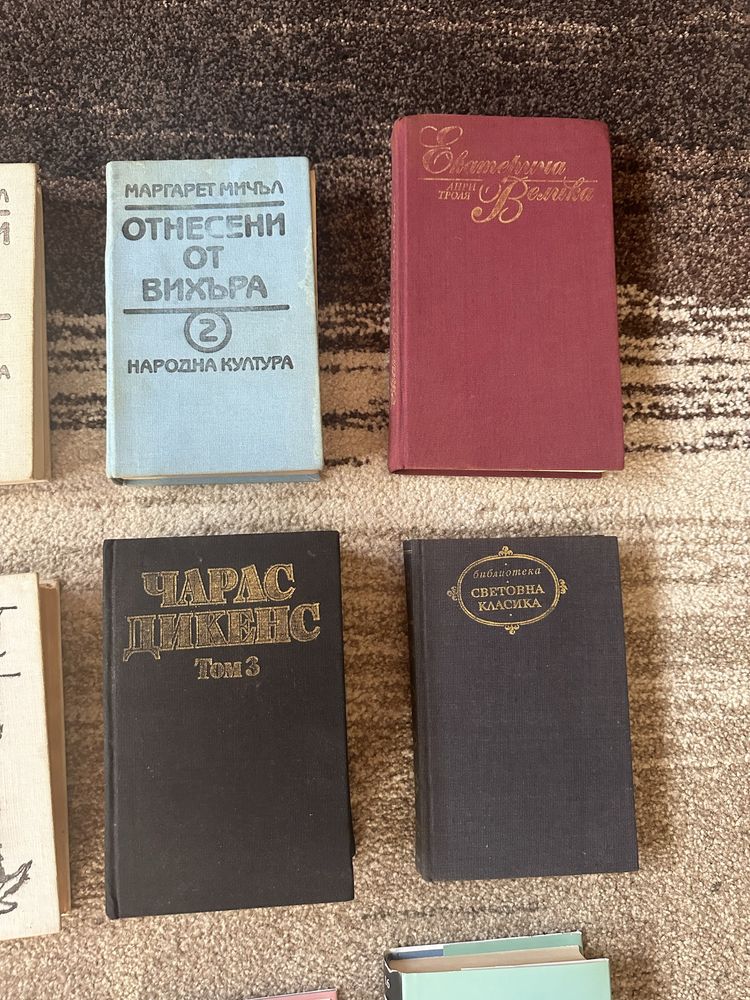 Книги 2 лв.