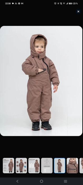 Комбинезон зимний мембрана