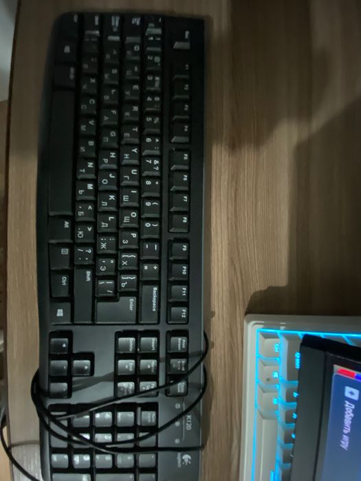Клавиатура рабочая