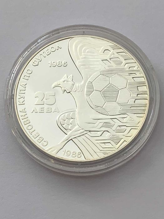 25 лева 1986 Грифон-Световната купа по футбол,Мексико и 10 лева 1975