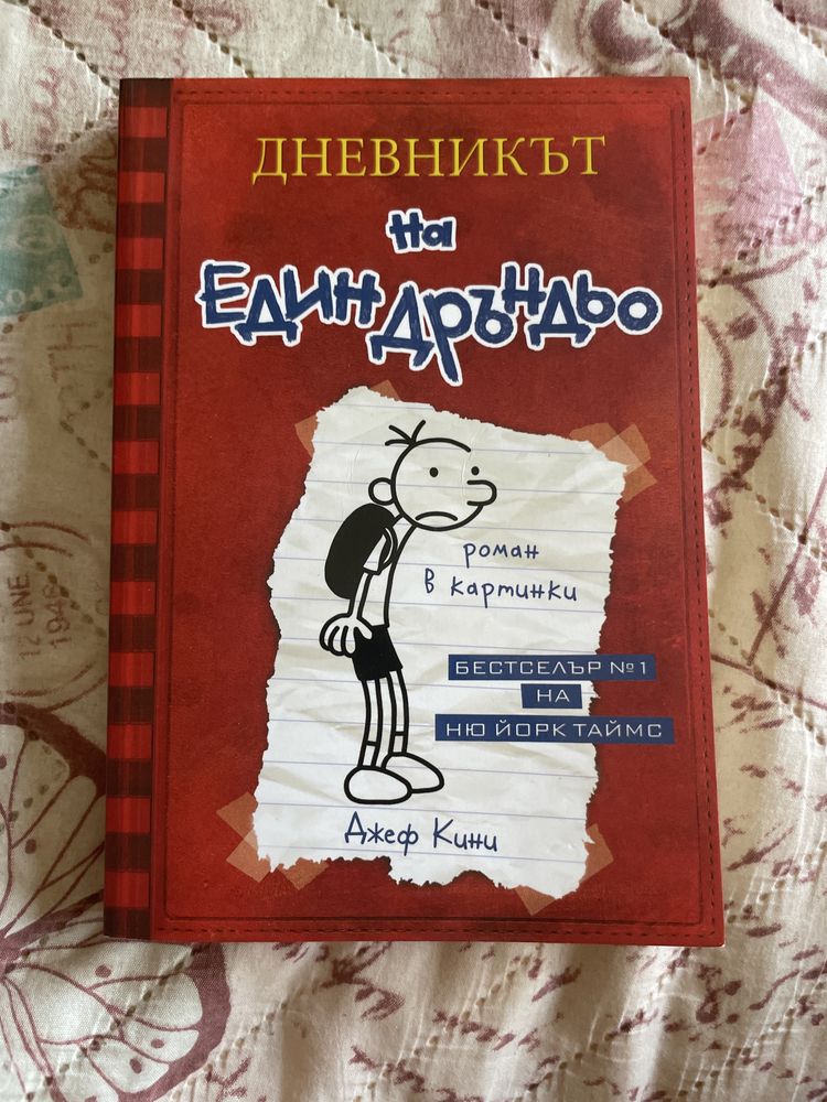 7 детски и тийн книги