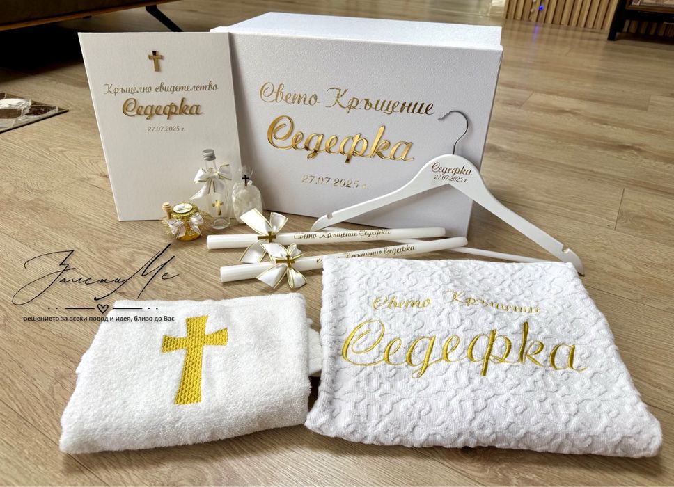 Бродиране с машина Бродиране на хавлии,халати и др за Кръщене и поводи