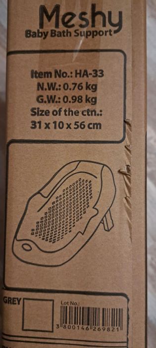 Подложка за бебешка вана Moni