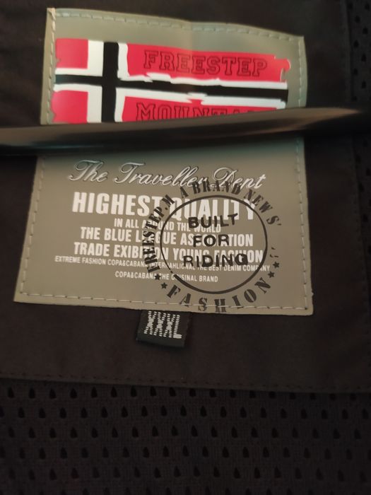 Мъжко ново яке FST