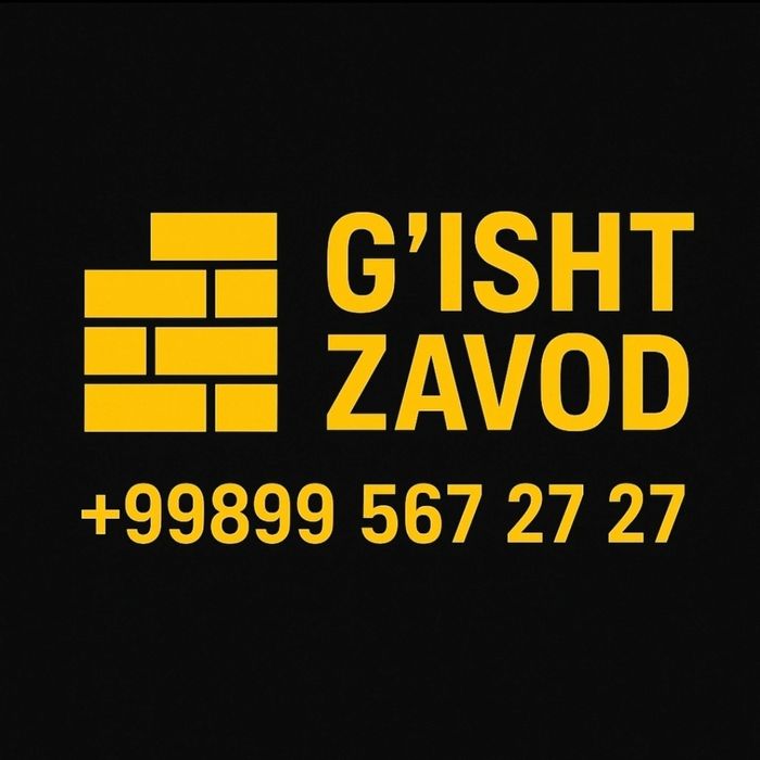 Пишган гишт ва хом гишт