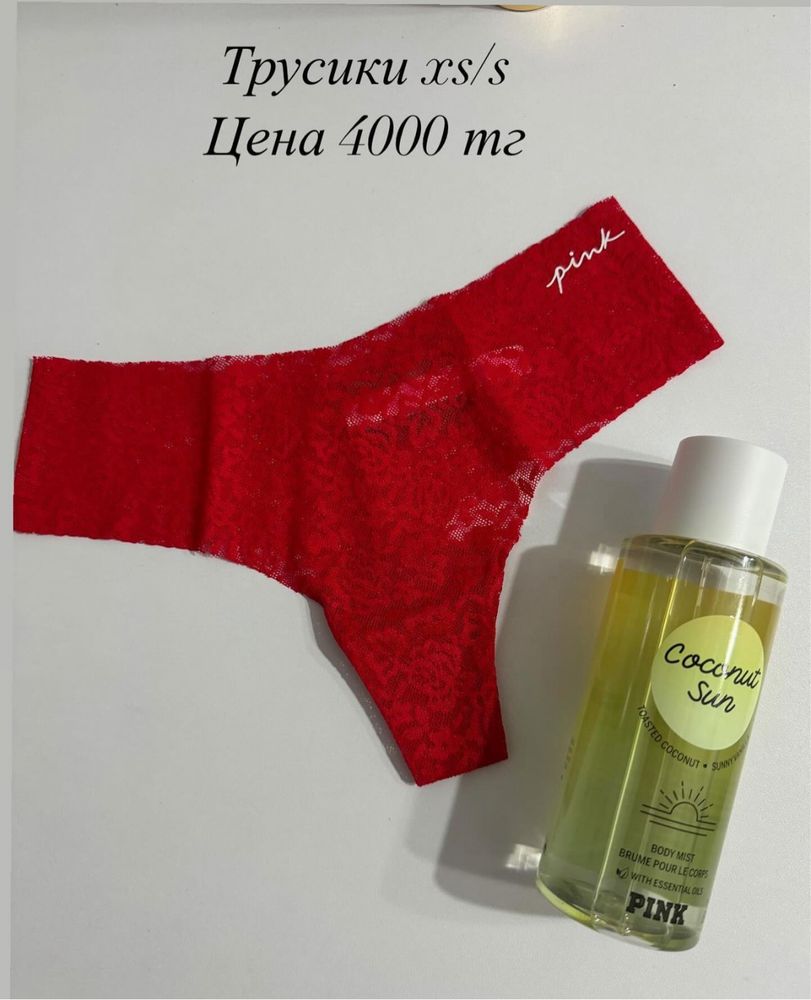 Трусики от Victoria secret’s