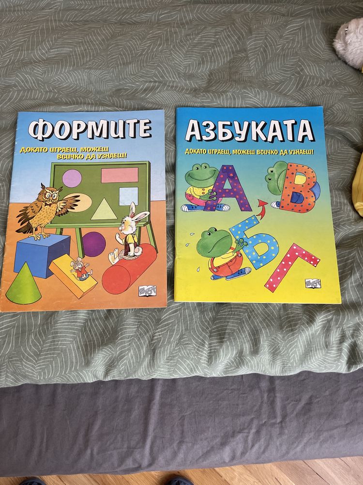 Детски книжки