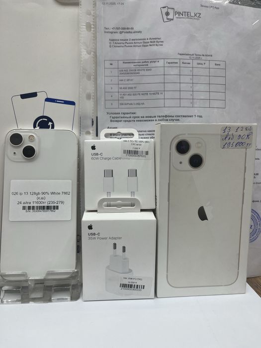 IPhone 13 128gb/6 Blue