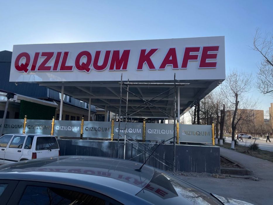 Tashqi reklama (наружная реклама)