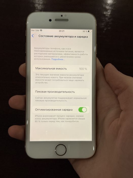 Продается Айфон 8