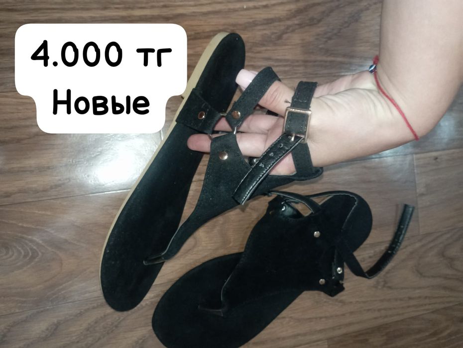 Замшивые босоножки