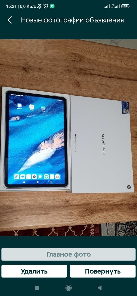 Xiomi Pad 6 Mist Blue 8/256 GB