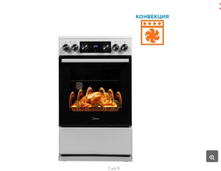 Плита Midea FSC-509EW