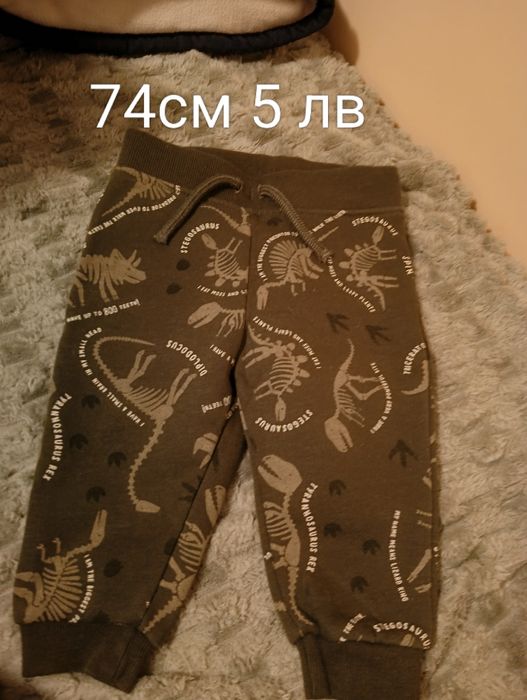 Бебешки дрешки , чувалчета и комплекти