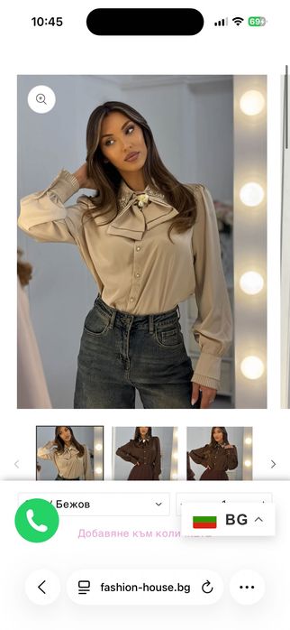 Нова риза Fashion House