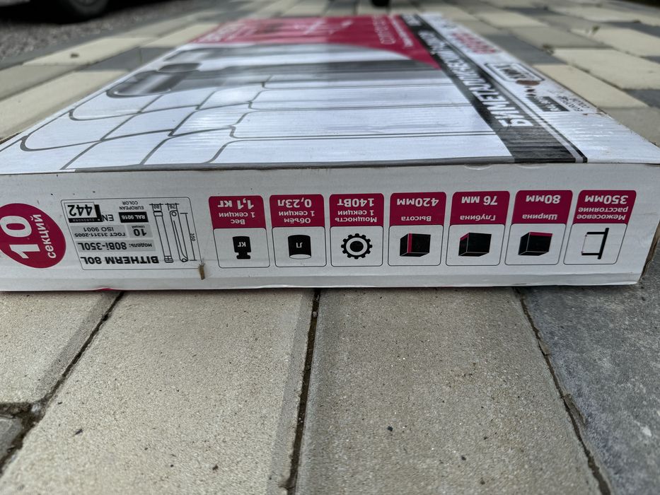 Calorifere Bitherm cu 10 elemente NOI
