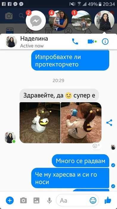 Предпазител за прохождащи деца