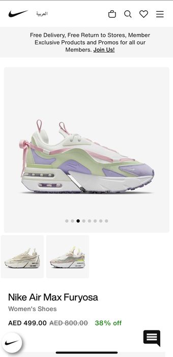 Уникални дамски маратонки Nike Air Max Furyosa Оригинални!