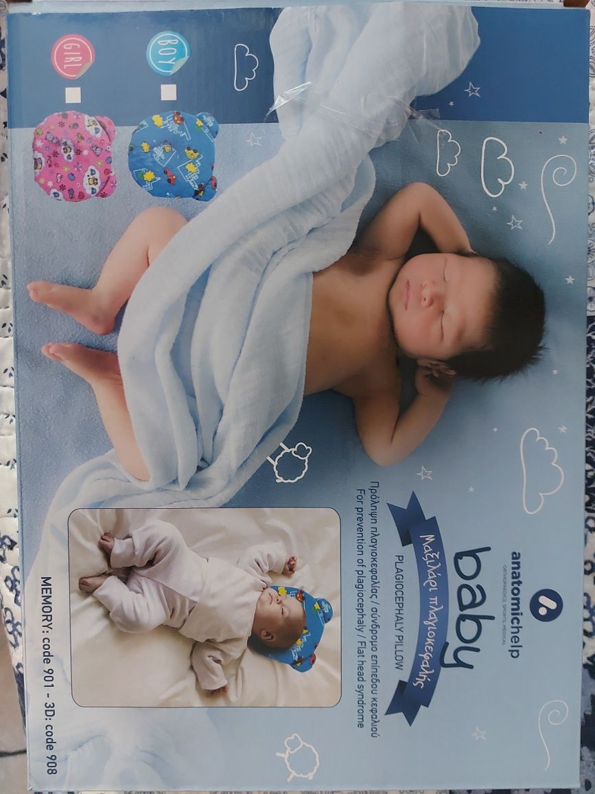 Анатомична възглавница за бебе