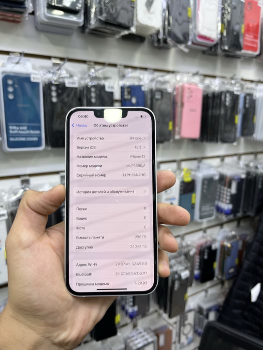 iPhone 13 телефон