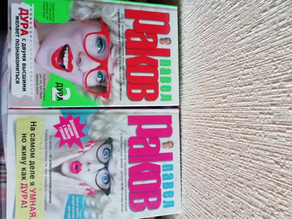 Продам книги. Унесённые ветром 1000. Остальные по 2000