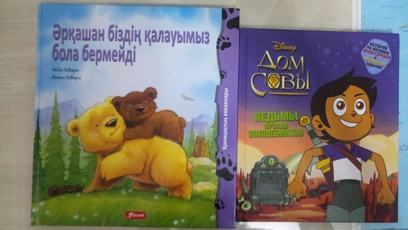 Детские книги сказки комиксы пазлы энциклопедии