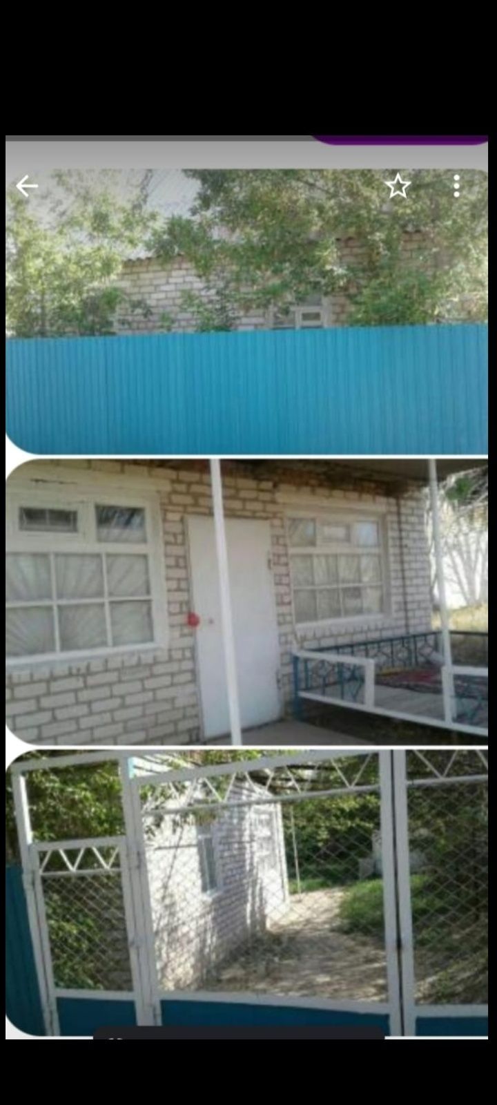 Ягодка Саяжайы Дача сатылады