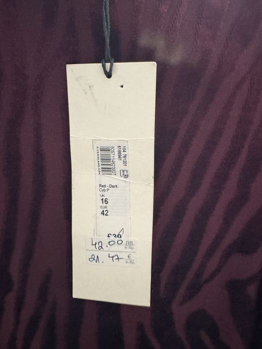 Официална рокля кадифе