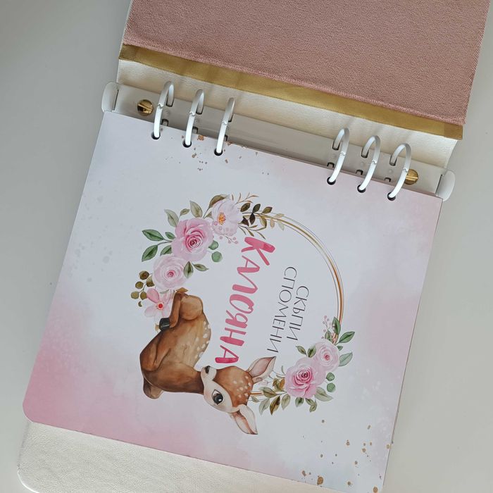 Албум за бебе/ Бебешки албум