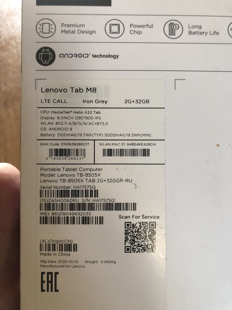 Планшет Lenova tab m8