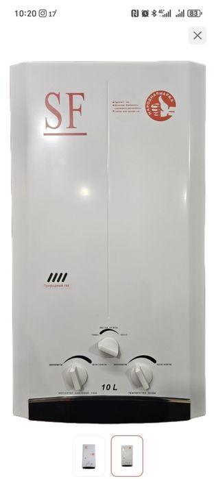 Водонагреватель газовый проточный SF JSD20-10CL