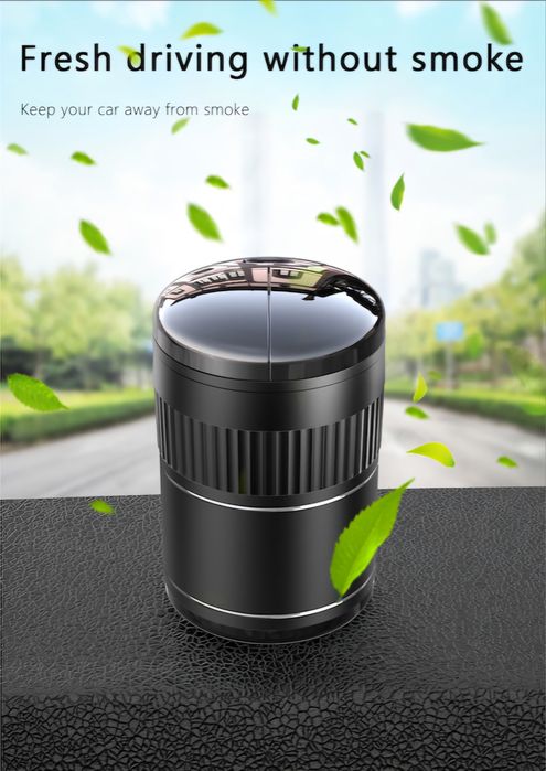 Смарт пепелник със сензор