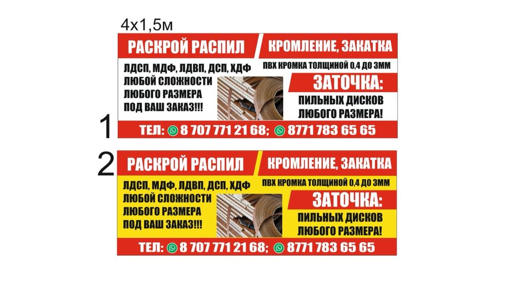 Продам действующий бизнес