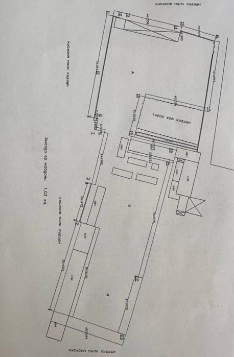 Земля Янги Базар 1,03 Га