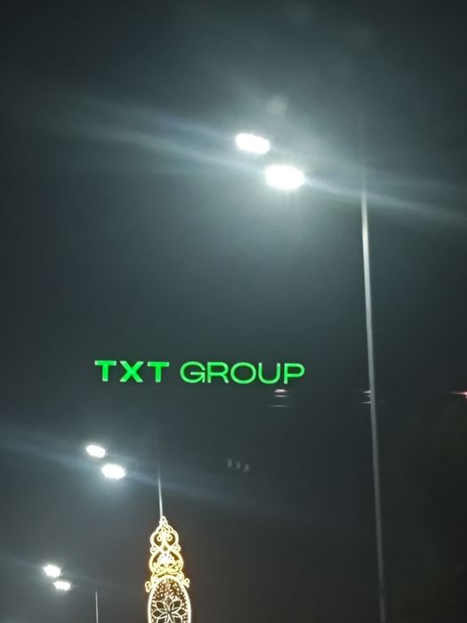 Txt Group  Termiz shaxrida dukon sotiladi