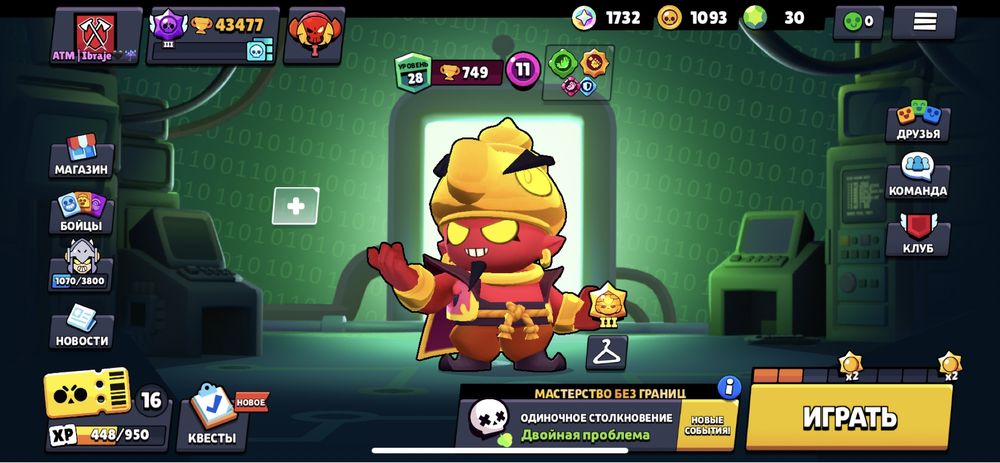 Аккаунт бравл старс