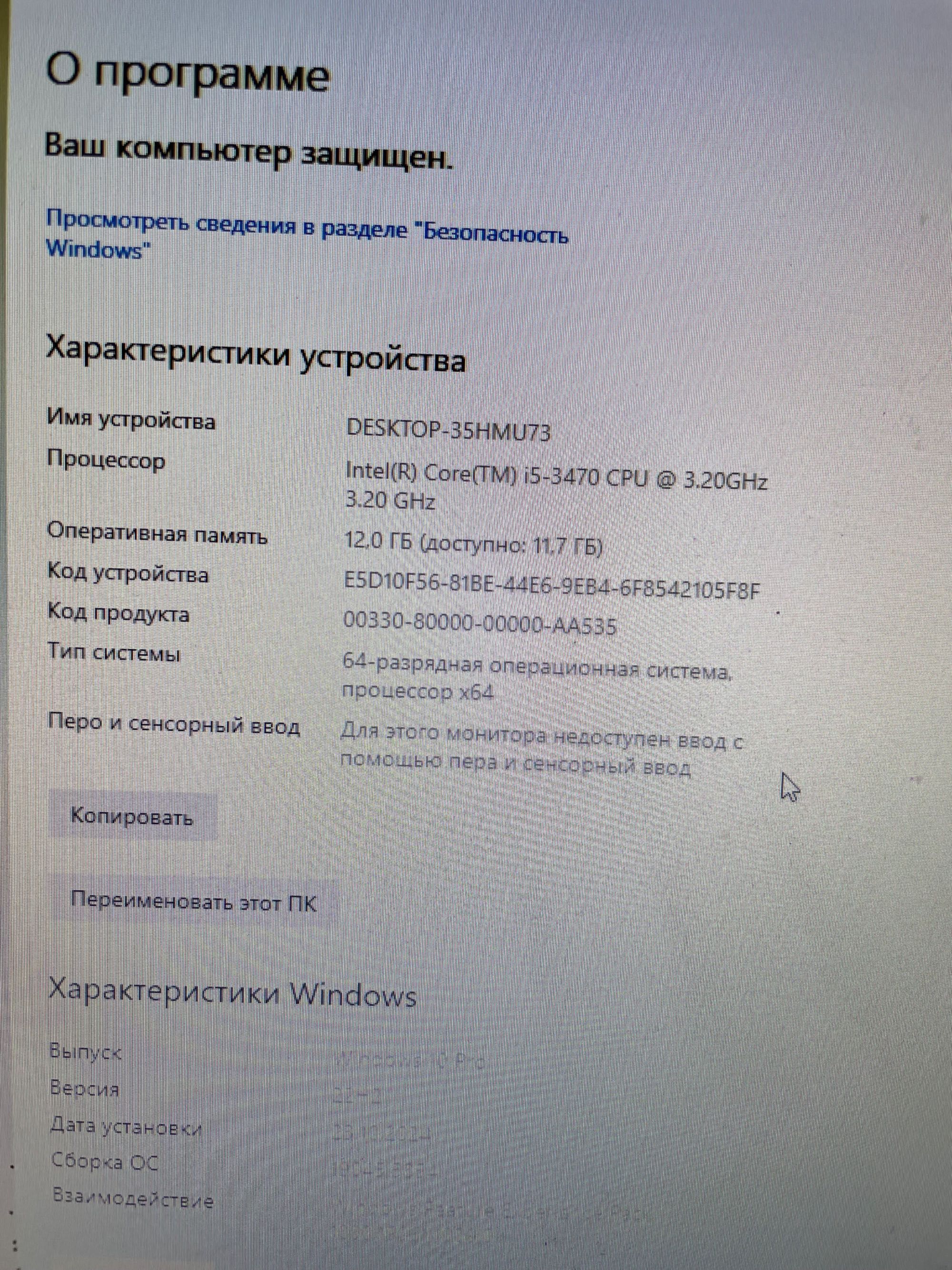 Core I5 16 GB RAM 4GB videokarta.