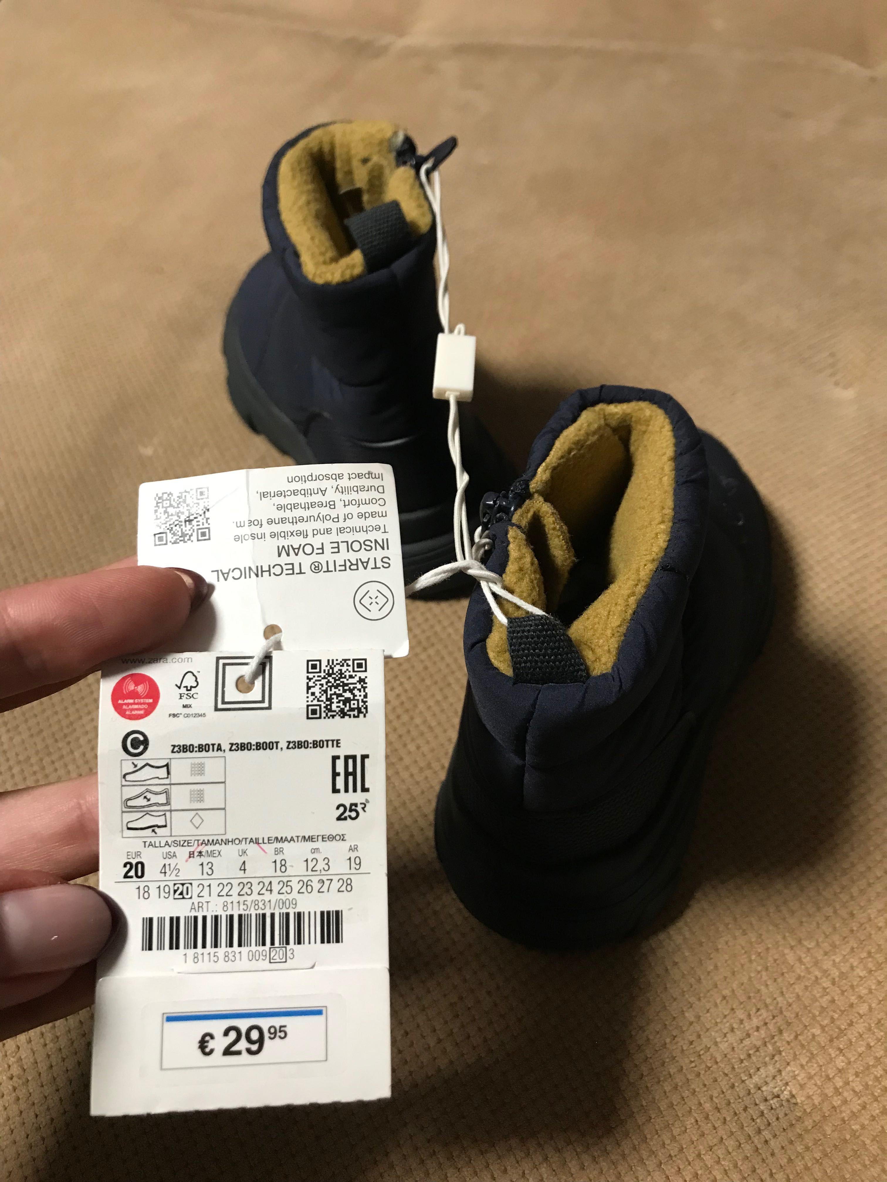 Бебешки обувки Zara