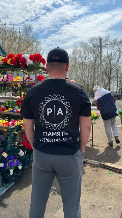Ритуальное агенство «Память»