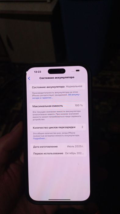 Iphone 16 pro maks 512