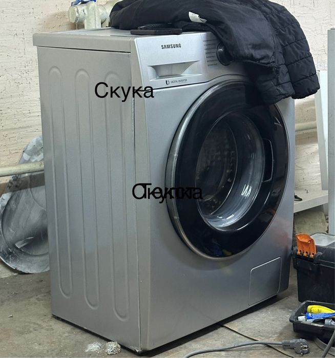 Стиральная машина