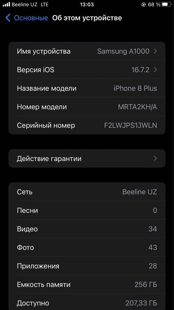 Iphone 8 Plus 256 Gb