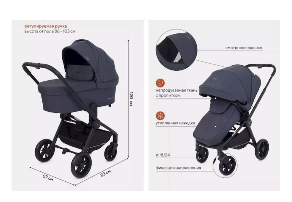 Rant Flex 3 в 1 коляска мятного цвета