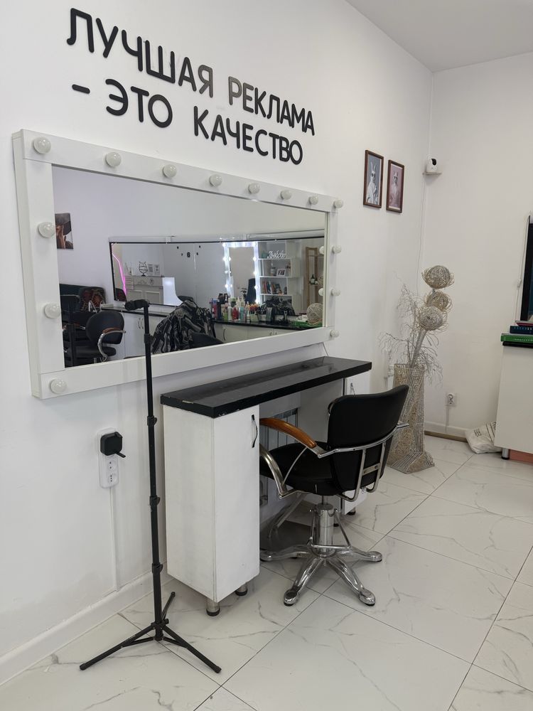 Сдается парикмахерское кресло