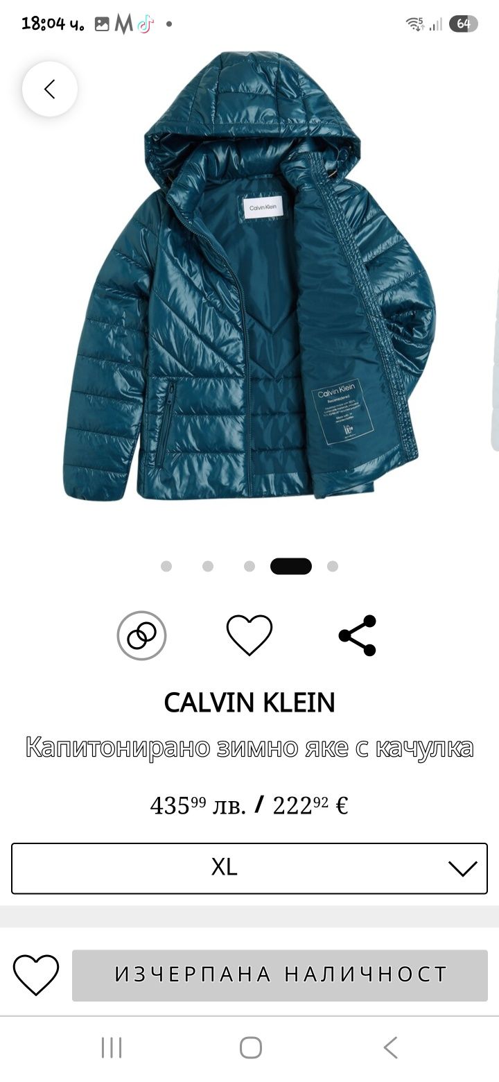 Капитонирано яке с качулка Calvin klein
