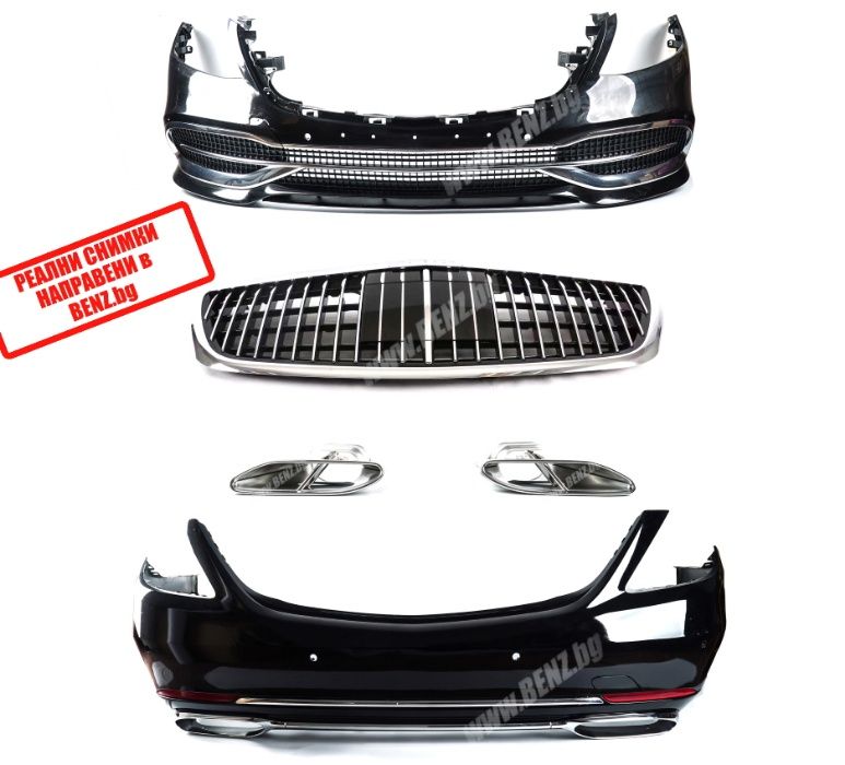 BRABUS Style решетка за Mercedes S-class W222 брабус в222 grill