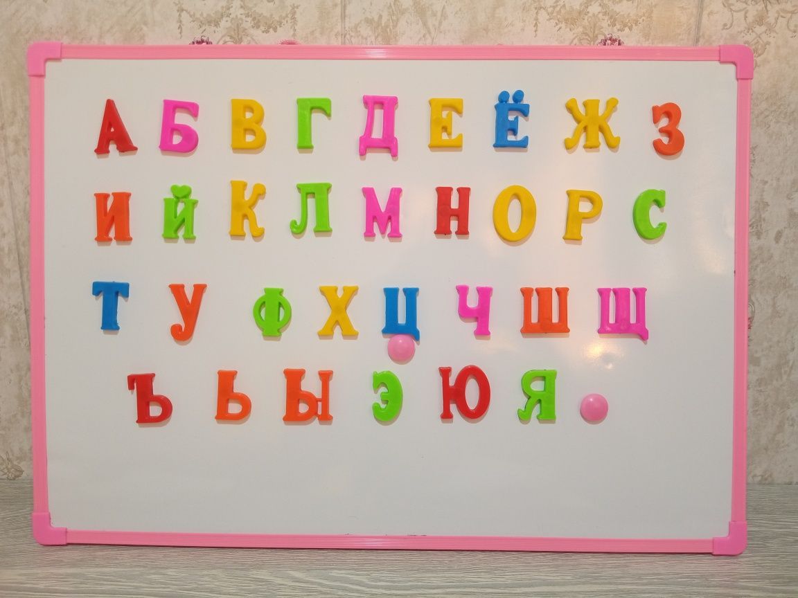 Доска с буквами на магните