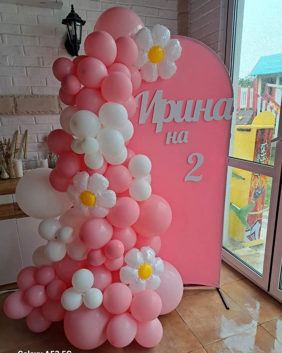 Украса за вашия празник